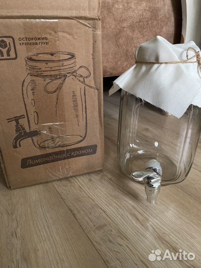 Лимонадник с краном