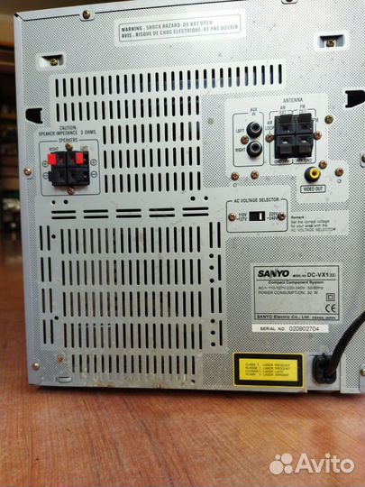 Музыкальный центр