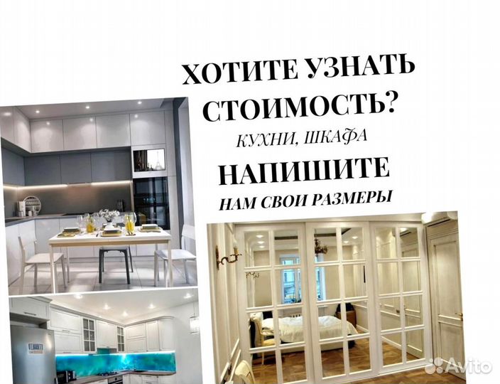 Кухонный гарнитур