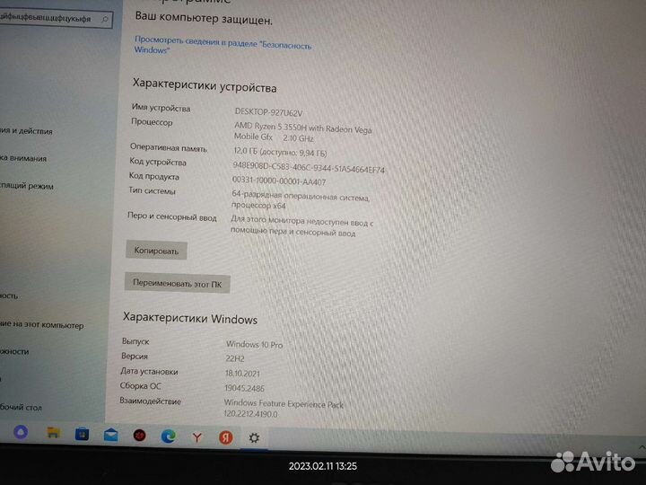 Игровой ноутбук aser