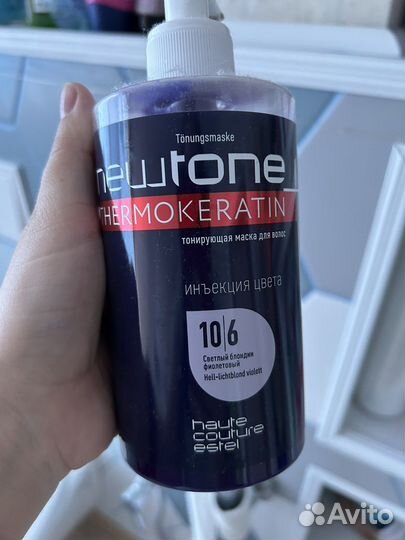 Оттеночный шампунь от желтизны