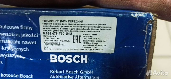 Тормозные диски lexus rx 350