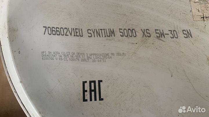 Моторное масло Petronas Syntium 5000 XS 5W-30