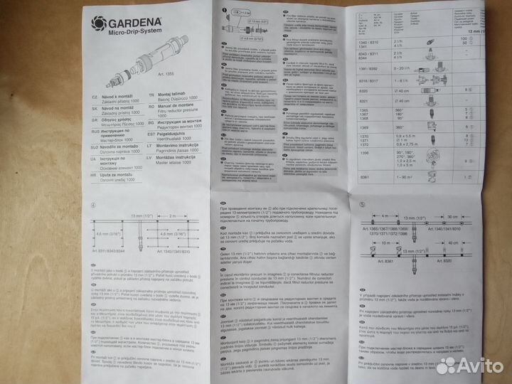 Экономное микрокапельное орошение