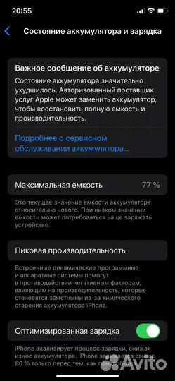 iPhone 11 Pro, 64 ГБ