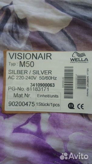 Wella Сушуар VisionAir M50