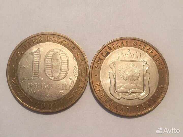 Советские рубли и юбилейные монеты