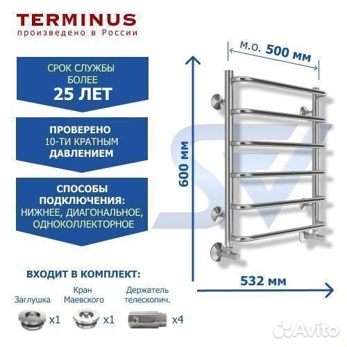 Полотенцесушитель Стандарт водяной
