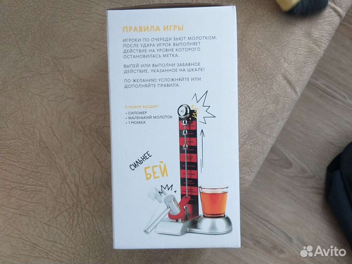 Игра для взрослых