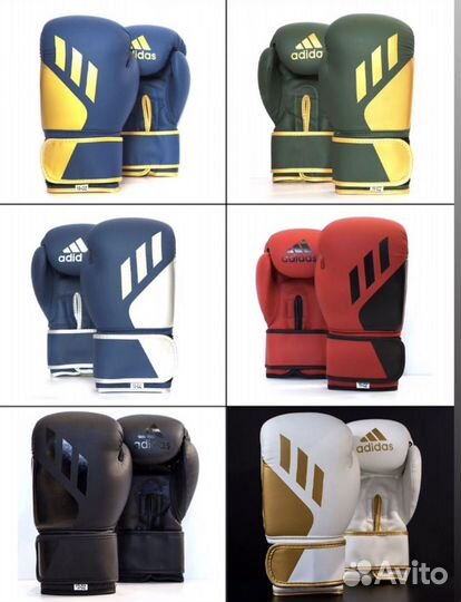 Боксерские перчатки