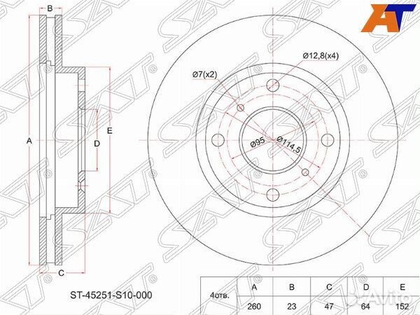 Диск тормозной honda accord
