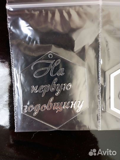 Бирки