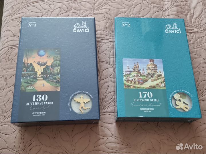 Деревянные пазлы davici