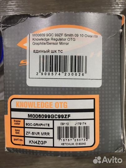 Горнолыжные очки smith Knowledge OTG