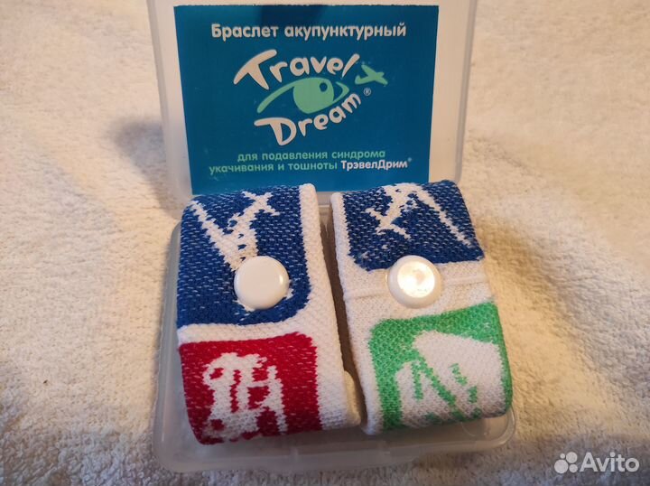 Браслет акупунктурный Travel dream 2 шт в наборе