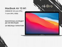 MacBook Air 13 M1