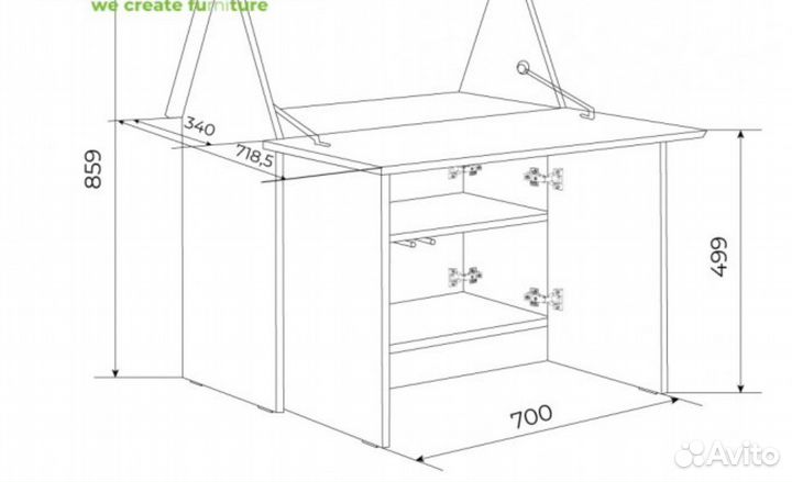 Стол детский