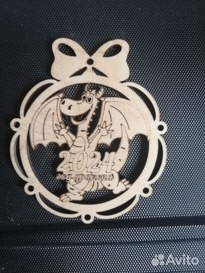 К новому году подарочки