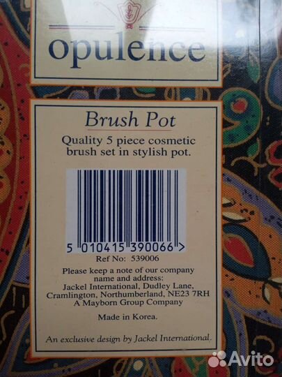 Набор кистей для макияжа Opulence (Корея)