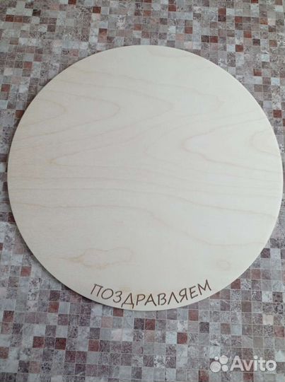 Подложки для торта деревянные