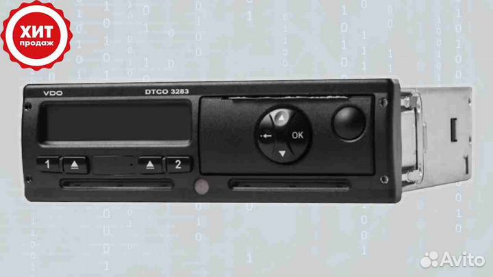 Тахограф вдо (Новый) с блоком нкм