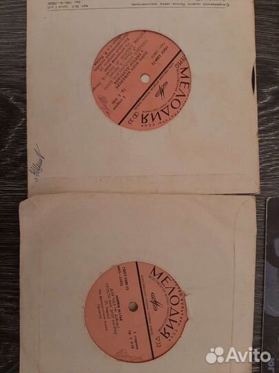 Виниловые пластинки