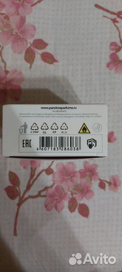 Парфюмерная вода женская Pandora #5
