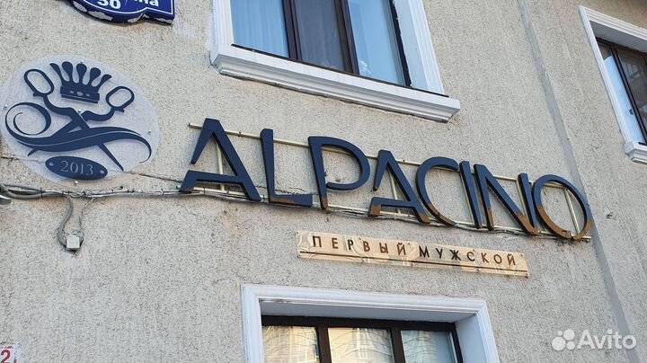 Объёмные световые вывески