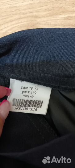 Кадетская форма для девочки