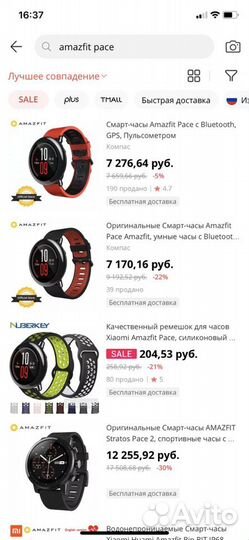 Xiaomi amazfit pace
