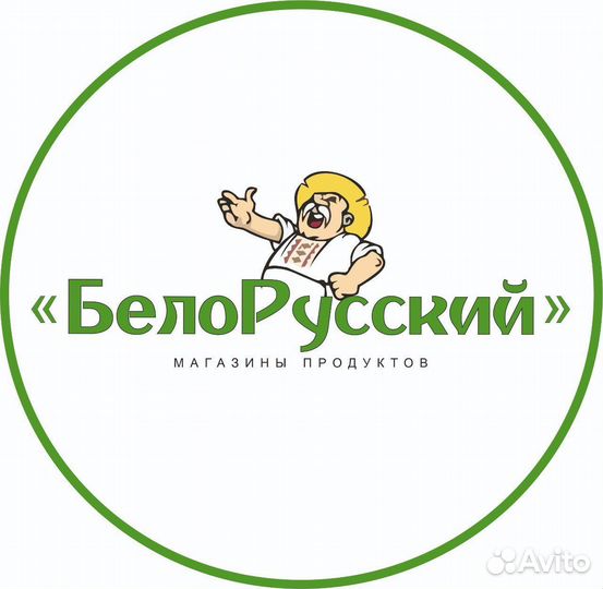 Продавец кассир в магазин «белорусский»