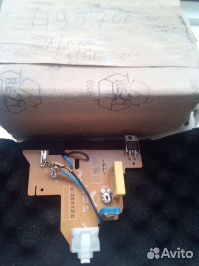 Модуль управления мотором для пылесоса bosch