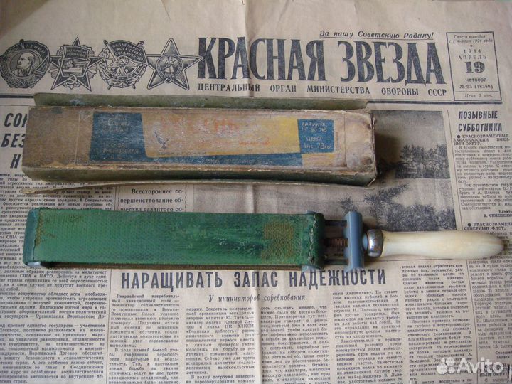 Ремень комбинированный для правки опасных бритв