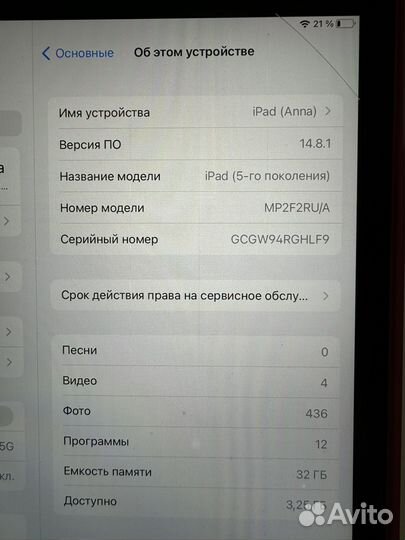 iPad 5 поколения 32 gb wifi A1822