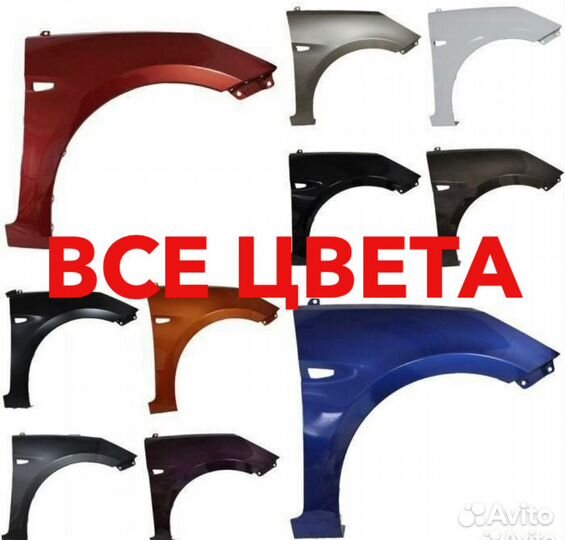Крылья передние в цвет Kia Rio 4 2017-2023