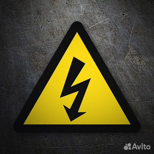 Инженер наладчик