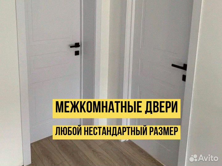Двери межкомнатные идеал
