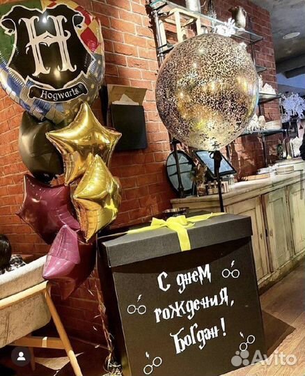 Воздушные гелиевые шары коробка сюрприз доставка