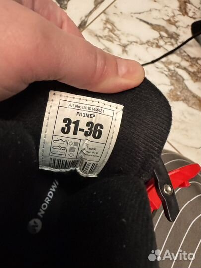 Коньки детские раздвижные Nordway 31 36