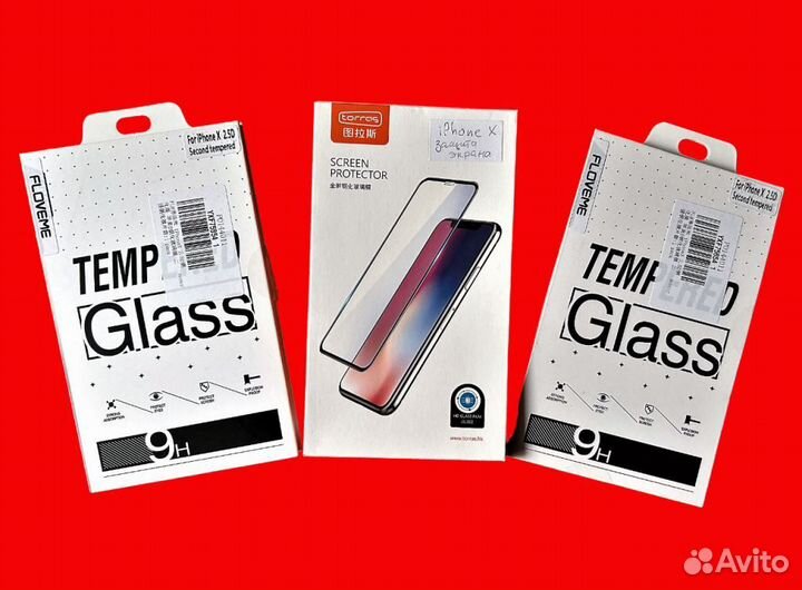 Защитные стекла для экрана iPhone X