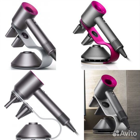 Подставка для фена Dyson
