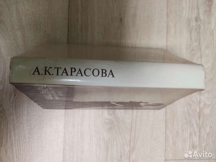 Алла Тарасова СССР