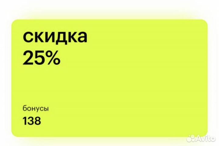 Золотое яблоко 25