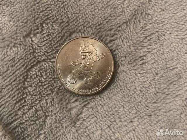 Коллекционная монета чемпионат 2018