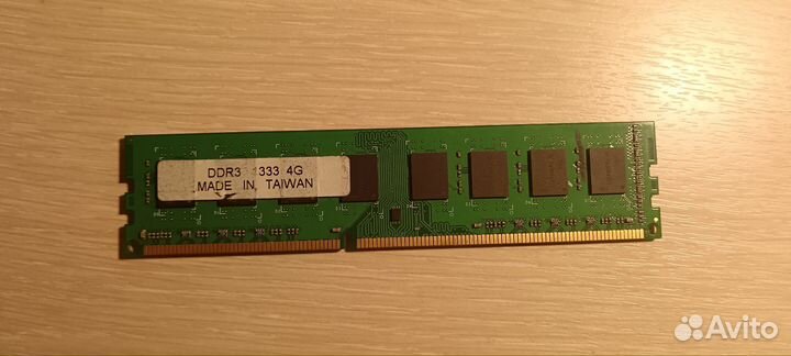 Оперативная память ddr3 4 gb 1333