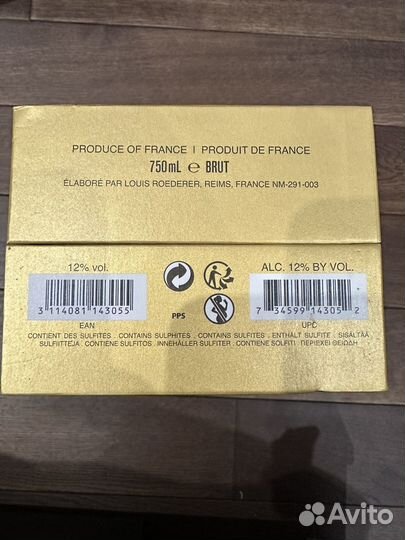 Cristal коробка