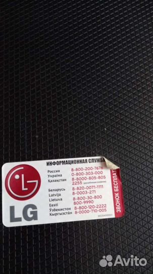 Монитор LG