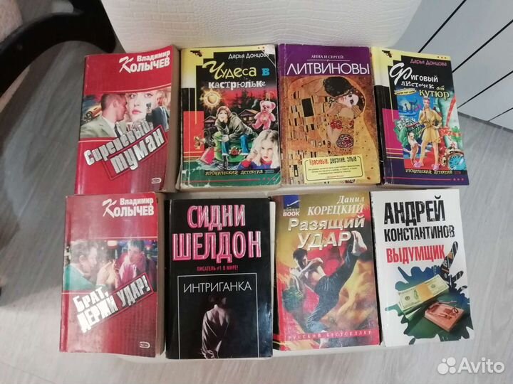 Много разных книг