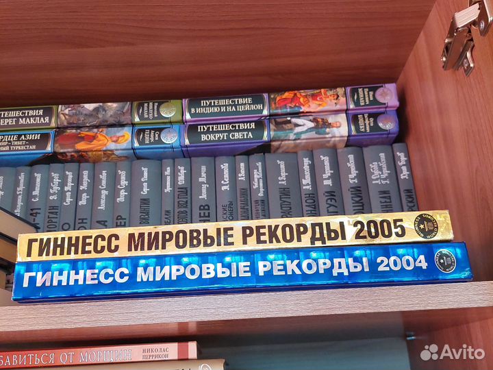 Книга Рекорды гиннесса за 2010-20 годы