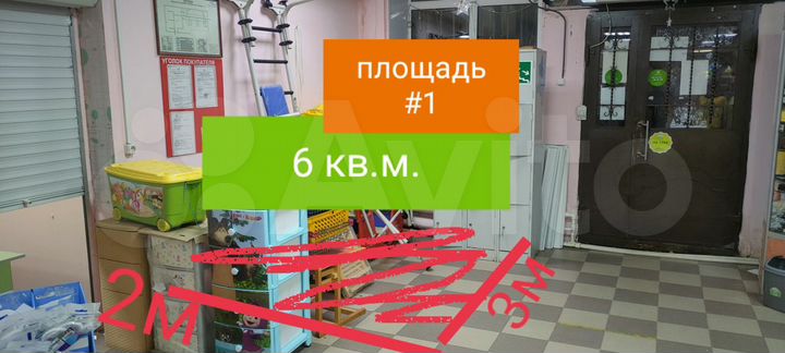 Торговая площадь, 30 м²